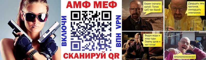 Амфетамин Premium  Никольское 