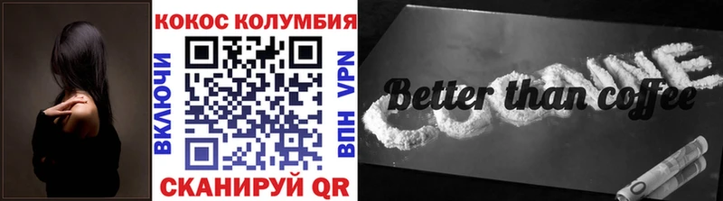 COCAIN Columbia  купить наркотик  гидра ссылки  Никольское 