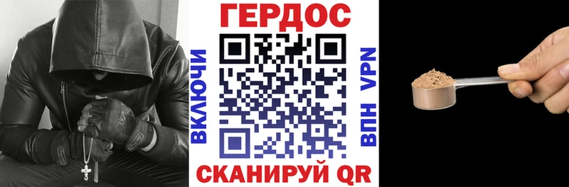 где найти   Никольское  Героин белый 