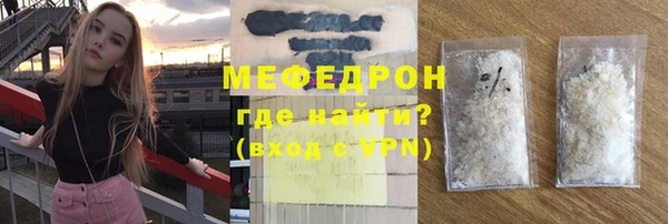 меф Кулебаки