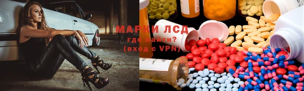 героин Куйбышев