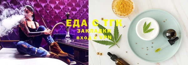 кристаллы Кукмор