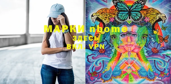 а пвп мука Ахтубинск