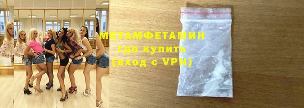 героин Куйбышев