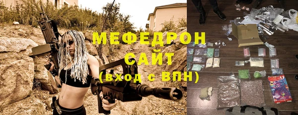 меф Кулебаки