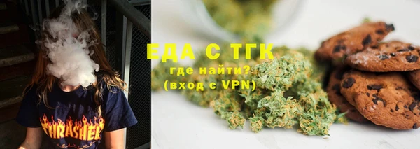 меф Кулебаки