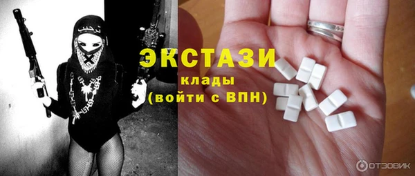 героин Куйбышев