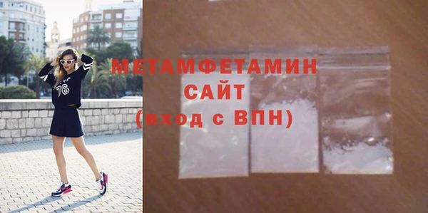 меф Кулебаки