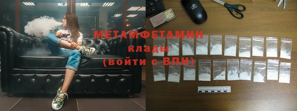 героин Куйбышев
