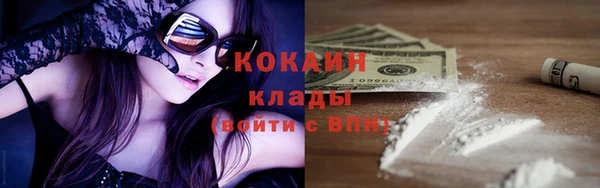 героин Куйбышев
