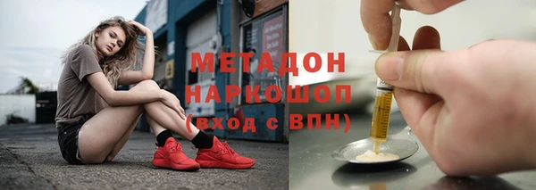 кристаллы Кукмор