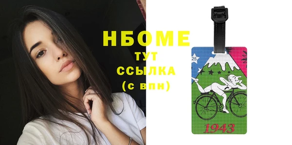 MESCALINE Аша