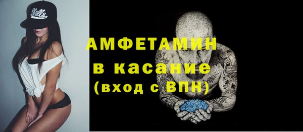 меф Кулебаки
