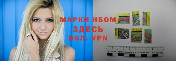 меф Кулебаки