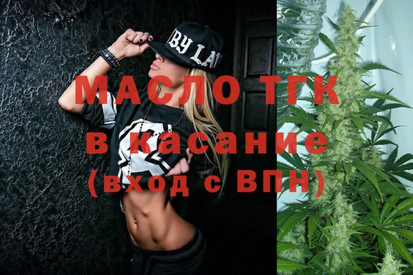 героин Куйбышев