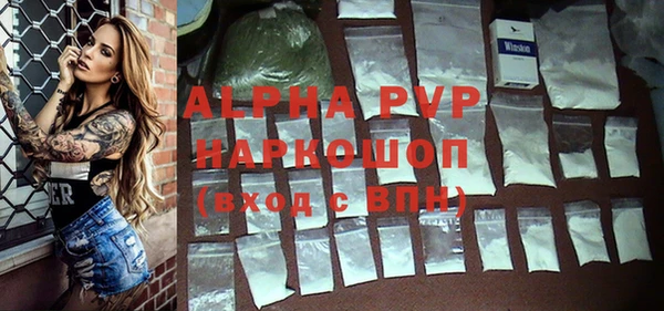 героин Куйбышев