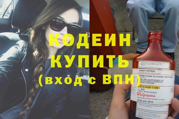 героин Куйбышев