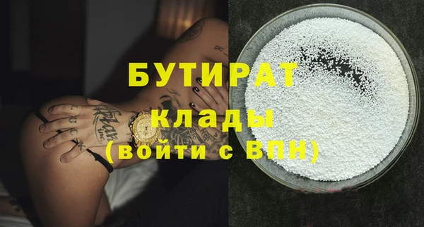 а пвп мука Ахтубинск
