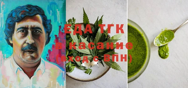 кристаллы Кукмор