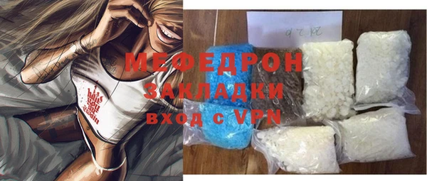 кристаллы Кукмор