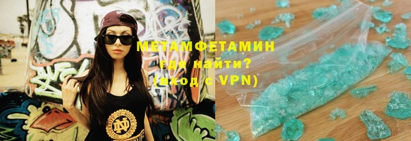 меф Кулебаки
