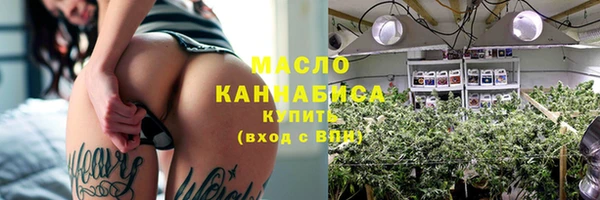 героин Куйбышев