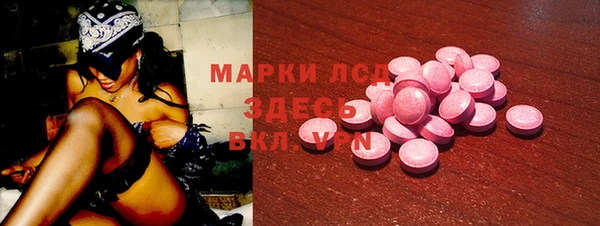 героин Куйбышев