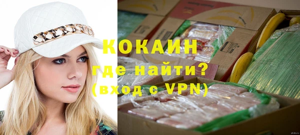 кристаллы Кукмор