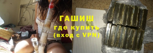 меф Кулебаки
