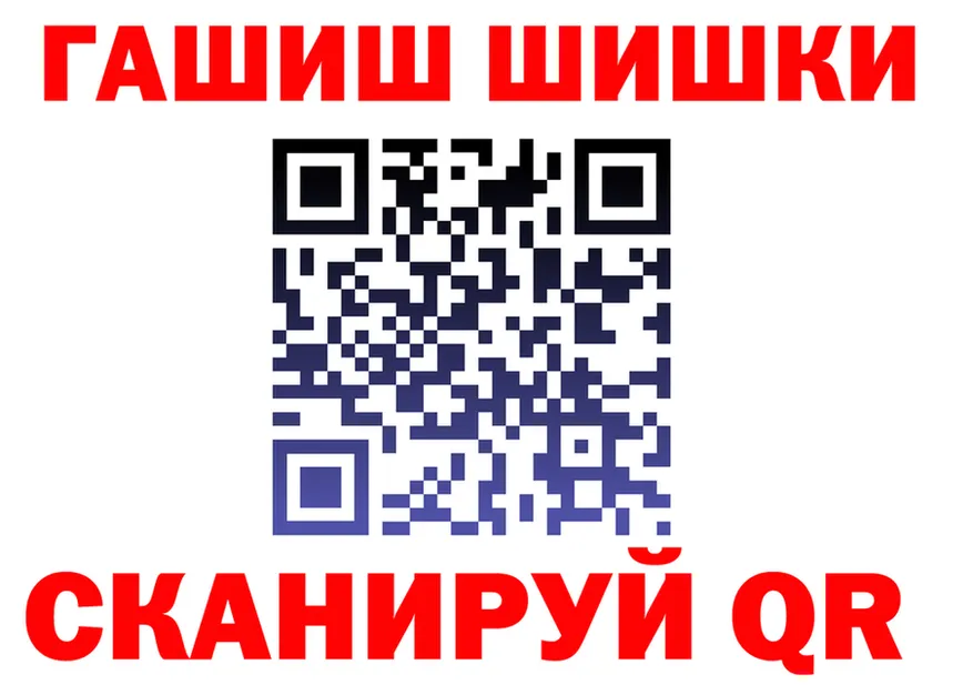 БУТИРАТ Butirat tor это kraken Никольское