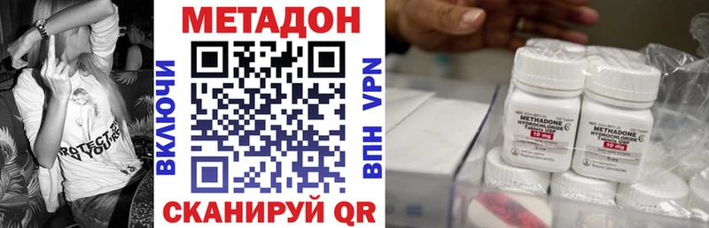 купить наркотики сайты  Никольское  МЕТАДОН кристалл 