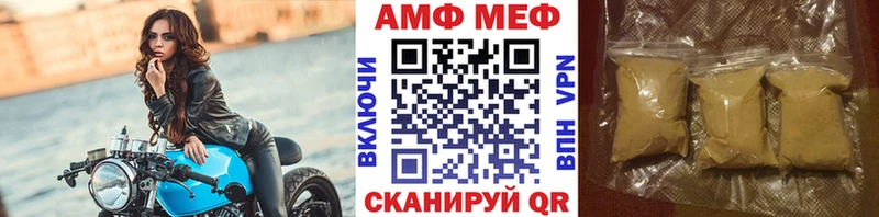 МЕТАМФЕТАМИН мет  хочу наркоту  Никольское 