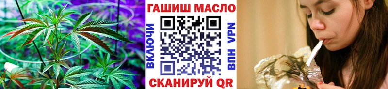 МЕГА сайт  Никольское  ТГК вейп с тгк  купить  