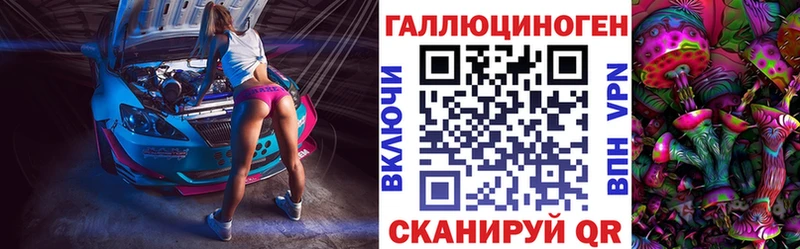 mega tor  дарк нет клад  Галлюциногенные грибы Magic Shrooms  Никольское 